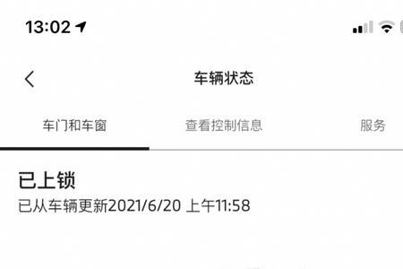 宝马新3系支持苹果carkey吗