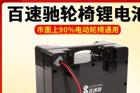 锐奇7220电池和哪个电池通用