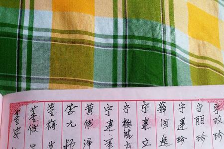 去世时礼单怎么写