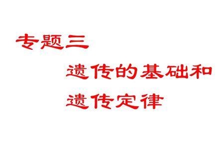 文化的三大定律