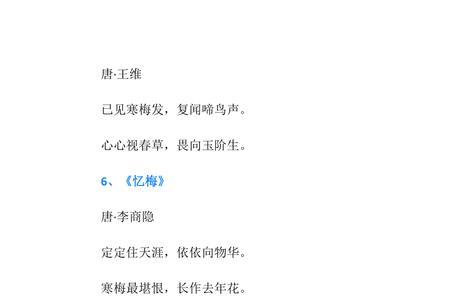 诗字开头的两字词语有哪些
