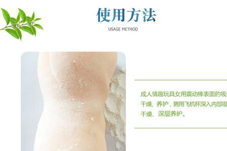 倒模出油是什么意思