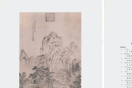 松壑垂纶是什么意思