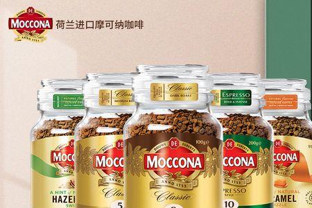 摩可纳咖啡8号怎么冲好喝