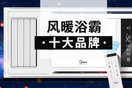 拳王浴霸是品牌吗