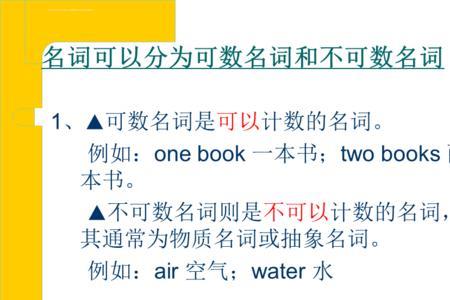 benefit是可数还是不可数名词