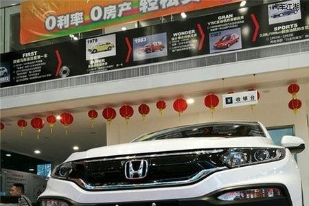 16年xrv长宽多少