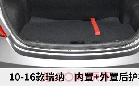 现代名图后备箱有几个喇叭