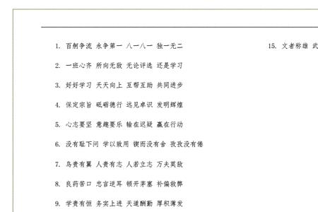 态的押韵字有哪些