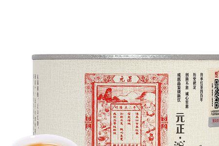 元正和八马正山小种哪个好喝