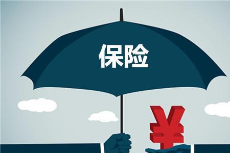 意外划伤如何理赔