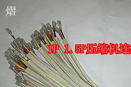 空调泵插头没电什么原因