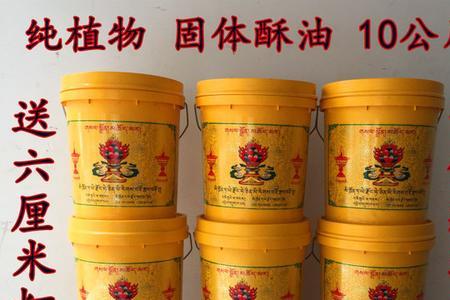 酥油灯油和煤油有什么区别