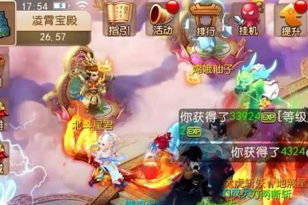 大唐飞仙回合制手游好玩吗