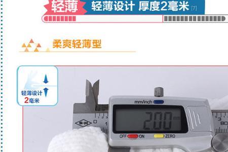 九个月穿多大拉拉裤