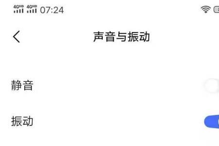 vivo手机有声音找不到来源