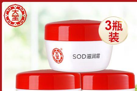 大宝红瓶和蓝瓶区别
