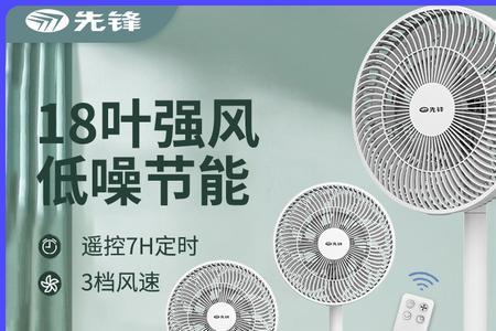 喜丞空气循环扇质量好不好