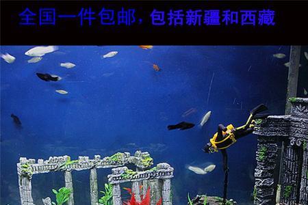 鱼缸造景楼梯怎么造