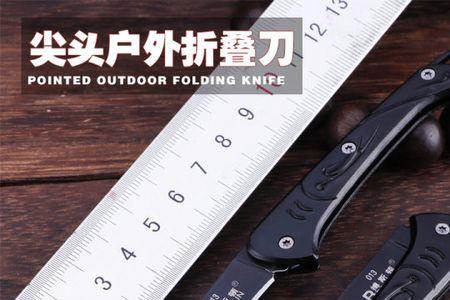 家用刀的种类