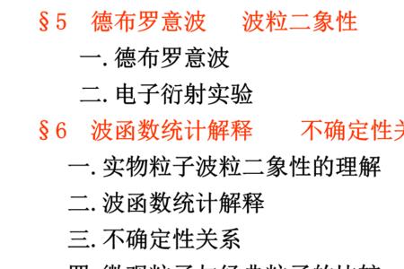 体积功是状态函数吗