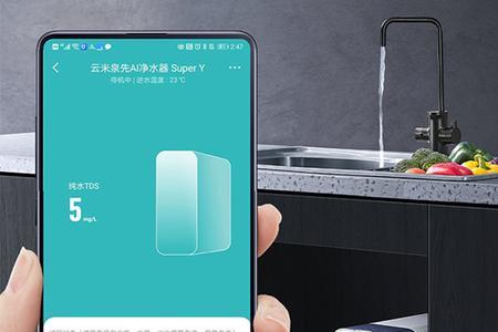 云米净水器蓝灯一直闪怎么回事