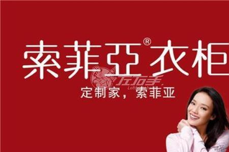 索菲亚订单出货后多久安装
