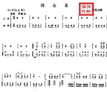 北风吹二胡是什么调的