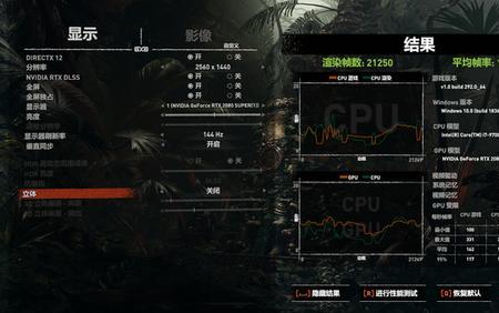 2560*1440刷新率设置多少