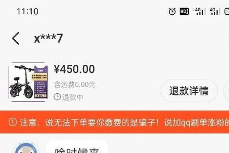 闲鱼过不了户的车能买吗