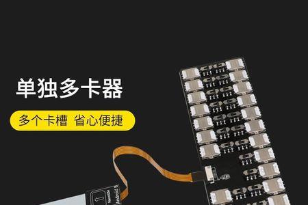 经常拔卡插卡对手机有坏处吗