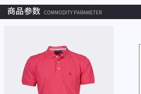 圣保罗95系列与富轩103系列对比