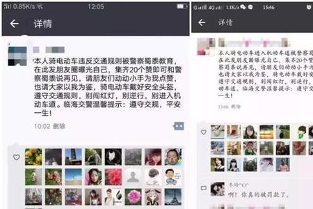 刚加的女生发朋友圈点赞
