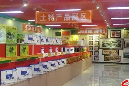 天津的土特产展在哪里