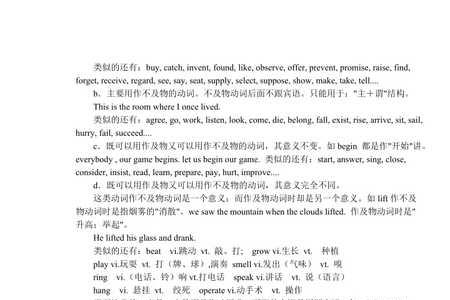 brought是不及物动词吗