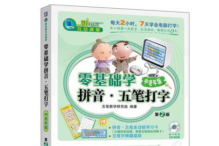 湃字五笔怎么打字