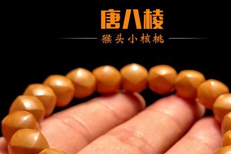 猴头八棱是大的贵还是小的贵