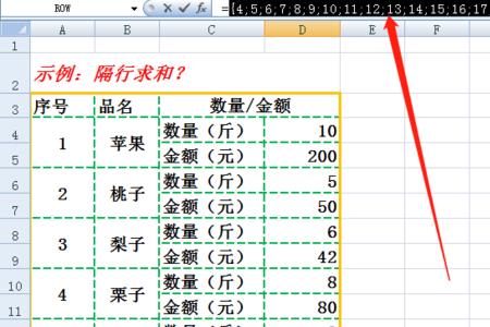excel 如何隔两行取一列
