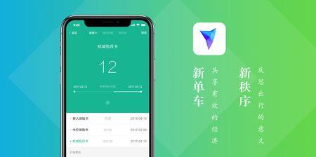 杭州叮嗒共享单车怎么使用