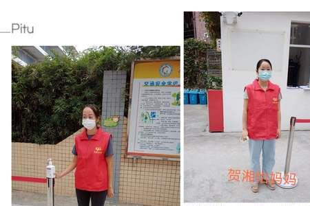 怎么在家长群表扬护学岗的家长