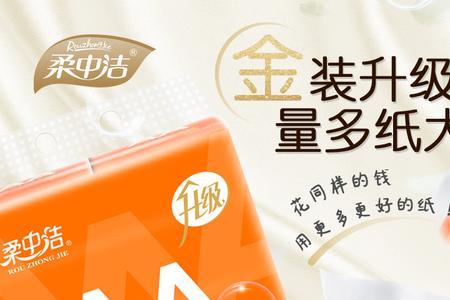 纸巾l50抽是多少张