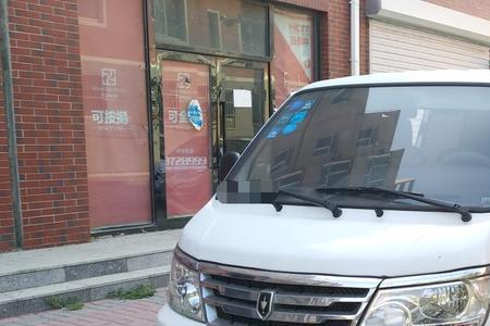 金杯海狮5座报废年限
