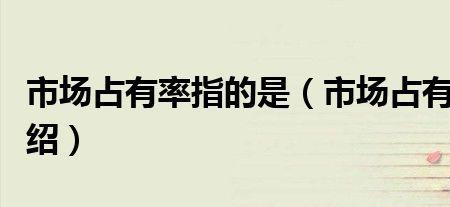 五个市场是指什么