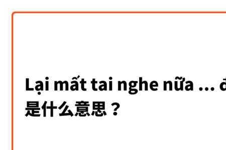 女生说tai是什么意思