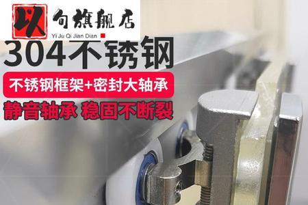 推拉门滑轮五金店有卖的吗