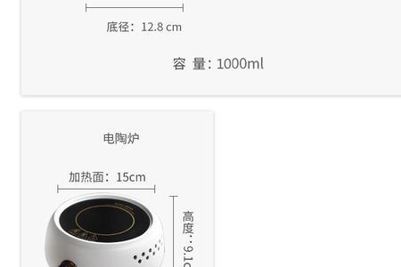 泡茶电陶炉跟电炉丝炉哪一个好