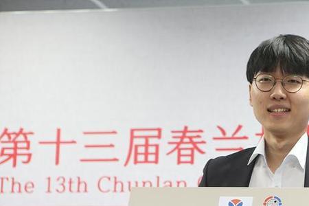 春兰杯围棋赛赛程
