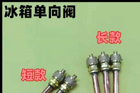 冷凝壁挂炉可以加单向阀不