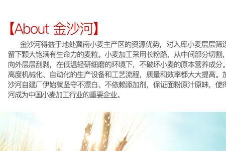 金沙河多用途小麦粉要放酵母吗