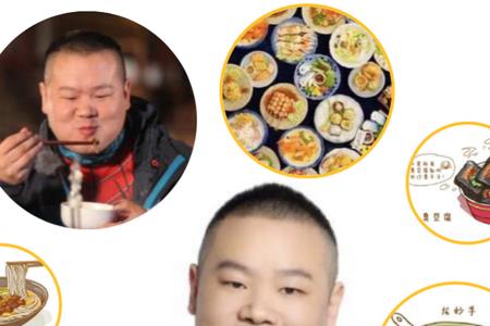 岳云鹏做饭给家人吃是什么综艺